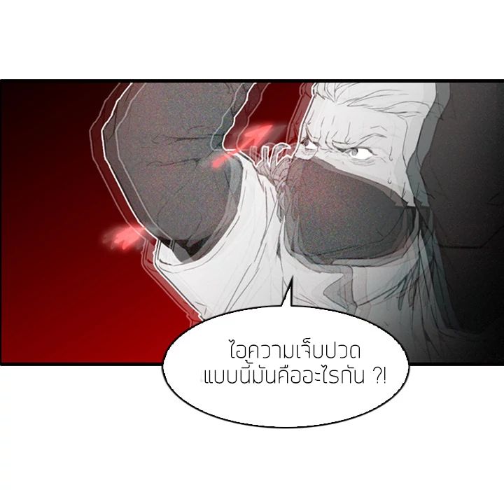 PAINKILLER page 35