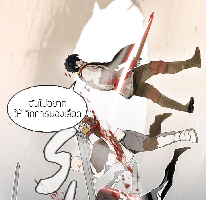 PAINKILLER page 37