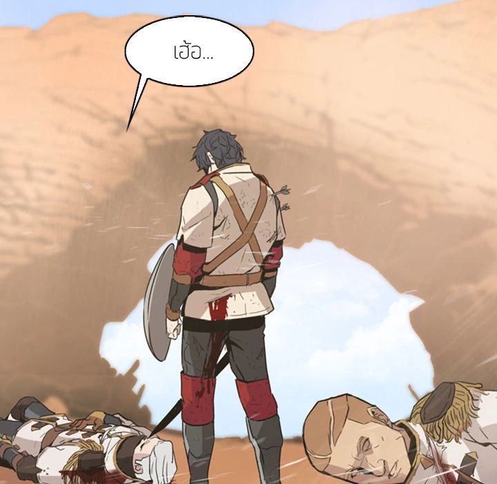 PAINKILLER page 41