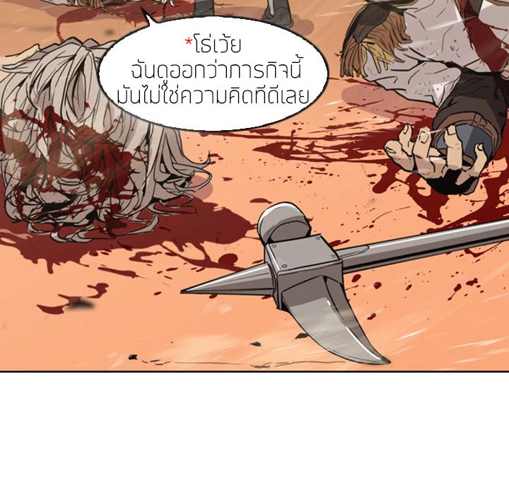 PAINKILLER page 42