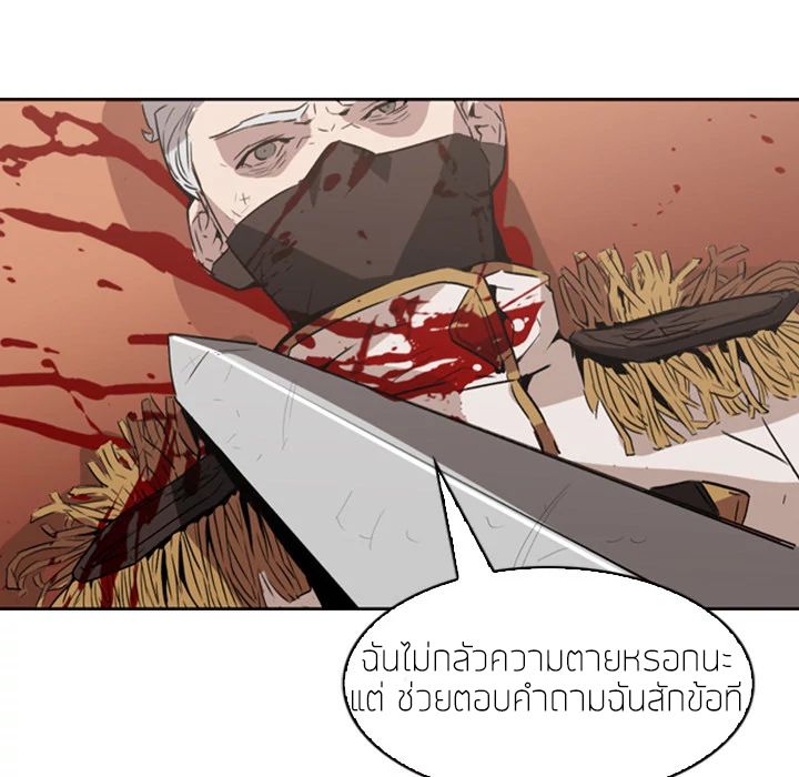 PAINKILLER page 46