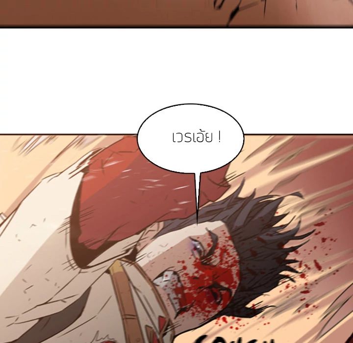 PAINKILLER page 59