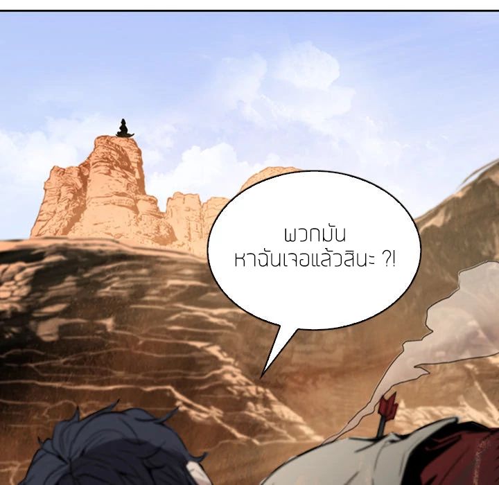 PAINKILLER page 61