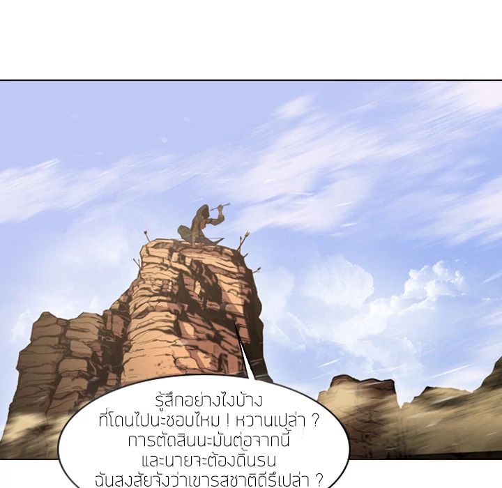 PAINKILLER page 63