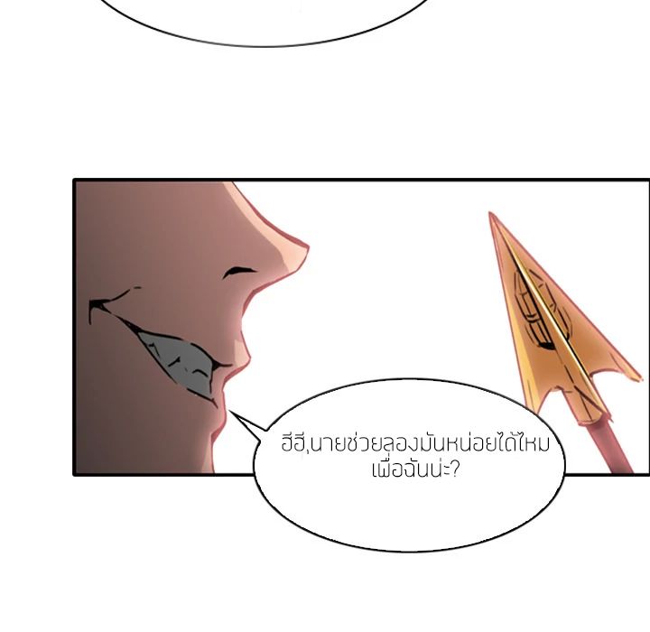 PAINKILLER page 64