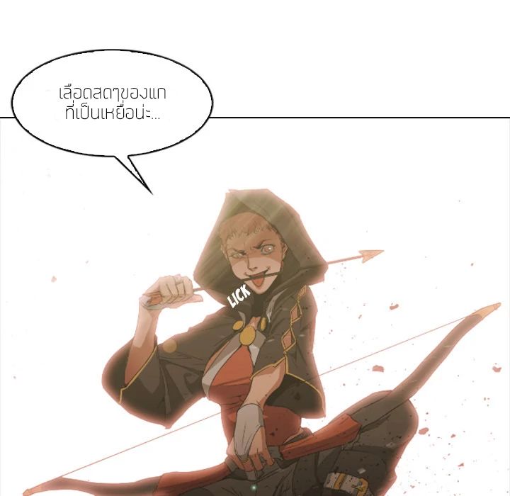 PAINKILLER page 65