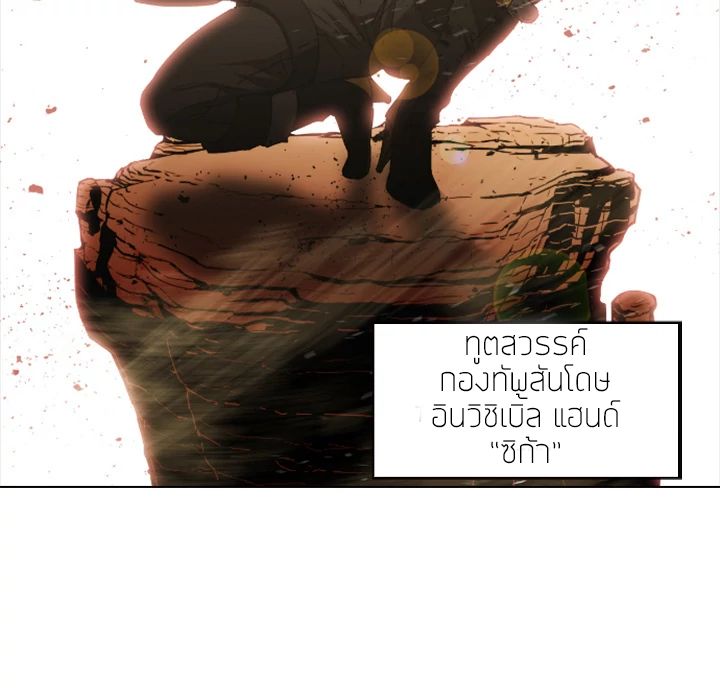 PAINKILLER page 66