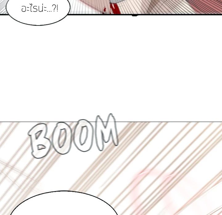 PAINKILLER page 75