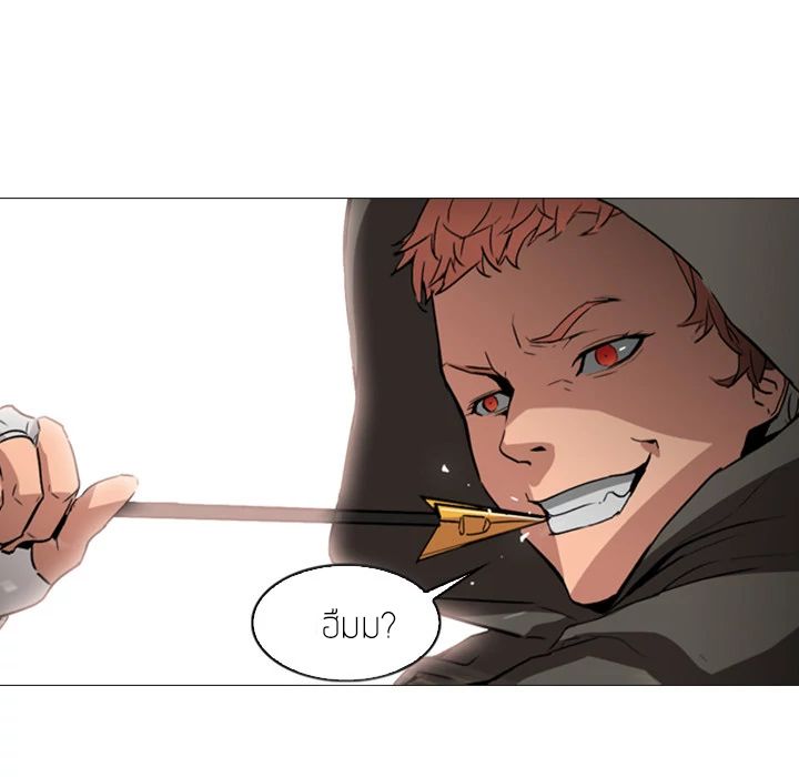 PAINKILLER page 79