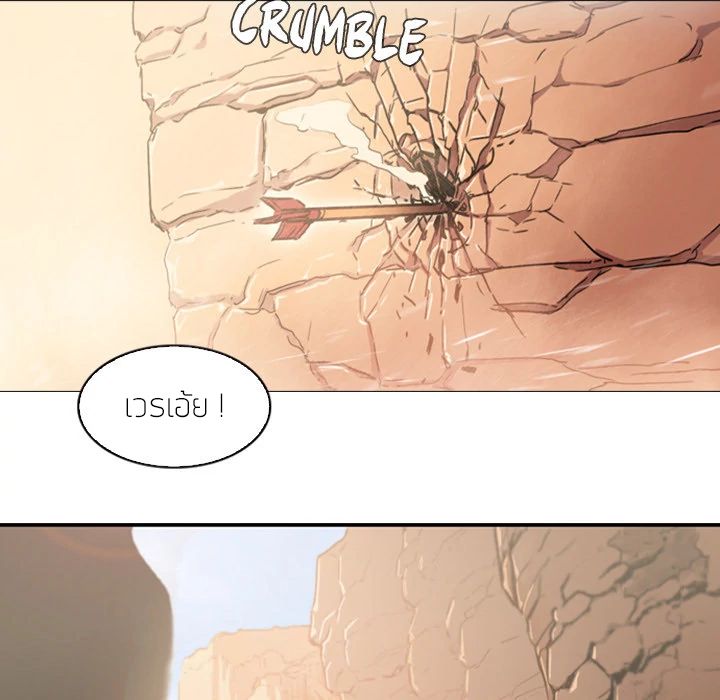 PAINKILLER page 81