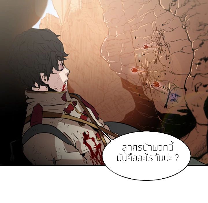 PAINKILLER page 82