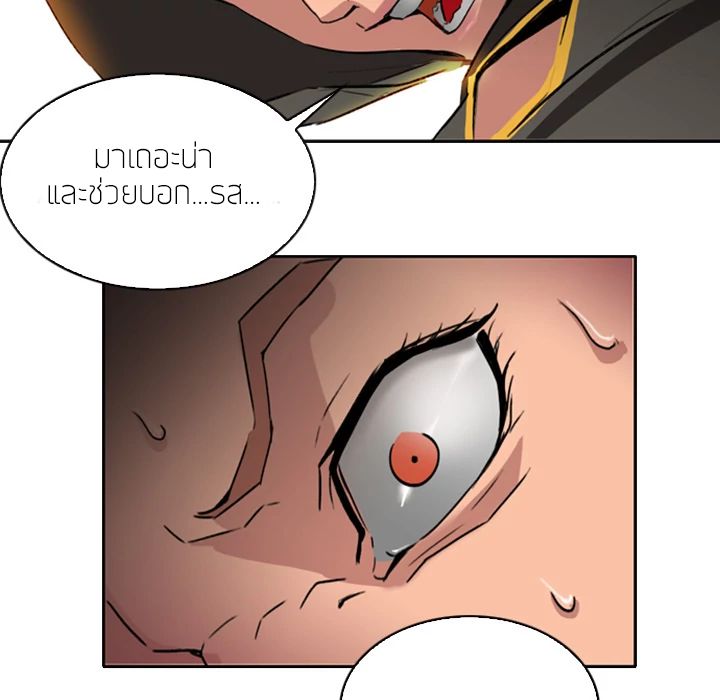 PAINKILLER page 89