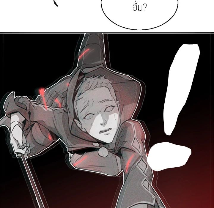 PAINKILLER page 90