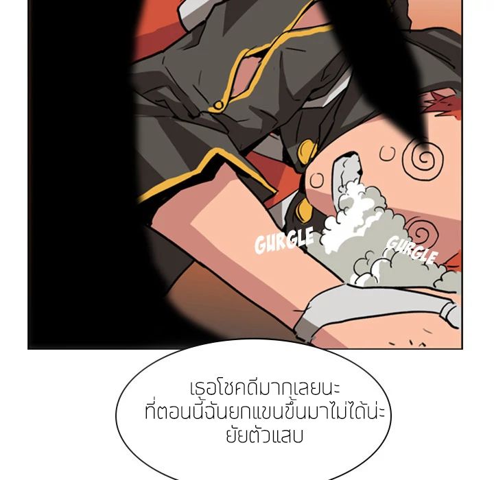 PAINKILLER page 96