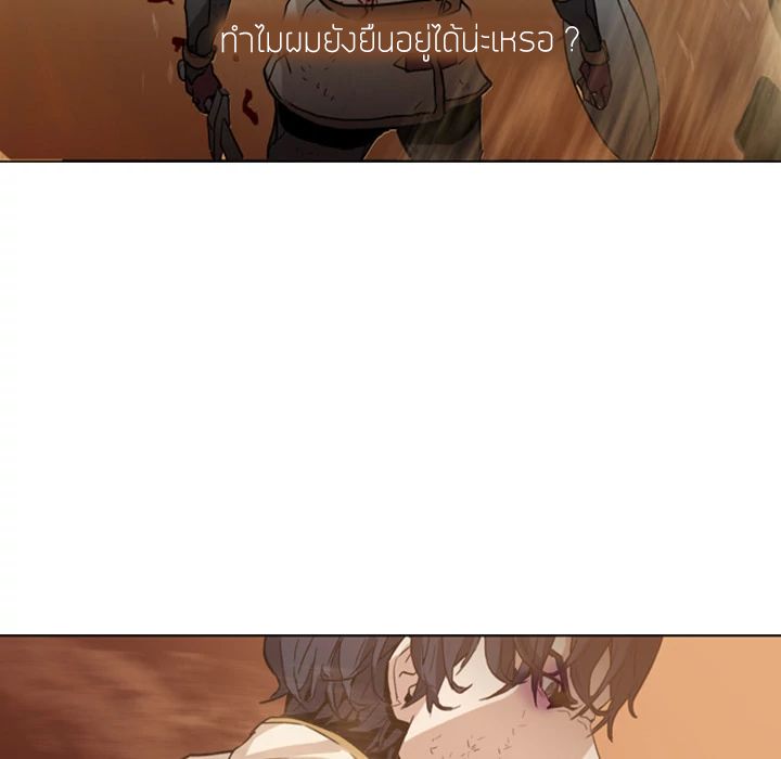 PAINKILLER page 101