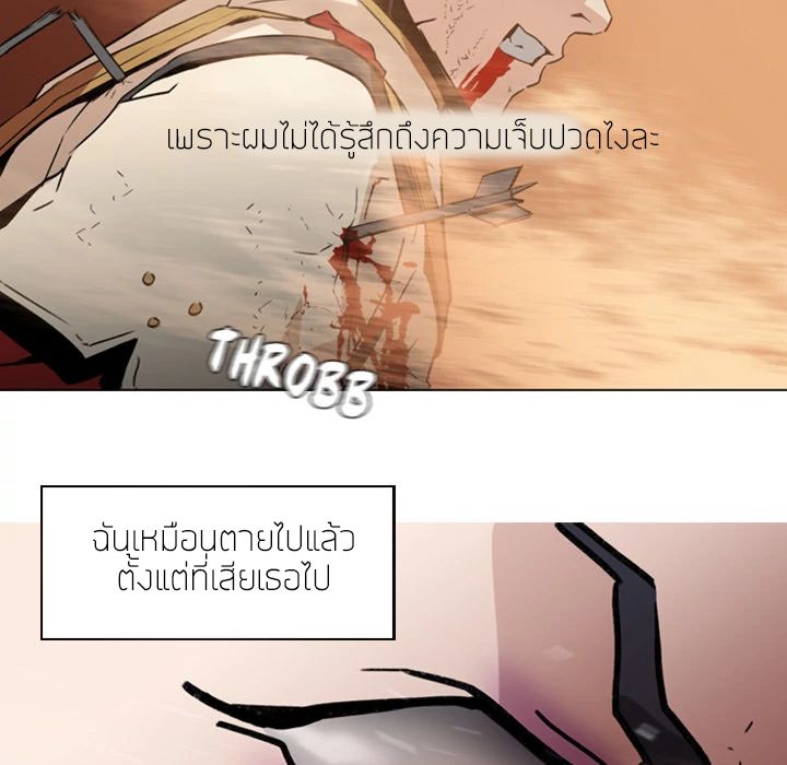 PAINKILLER page 102