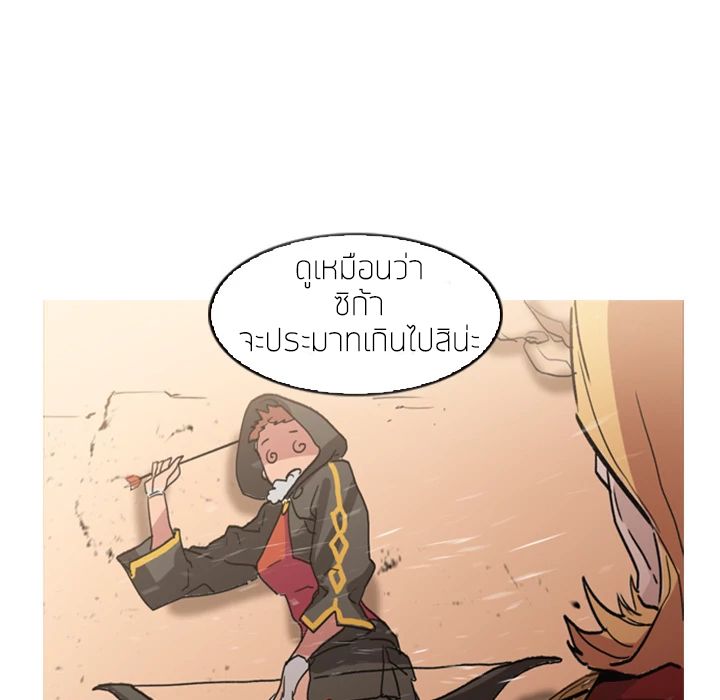 PAINKILLER page 108