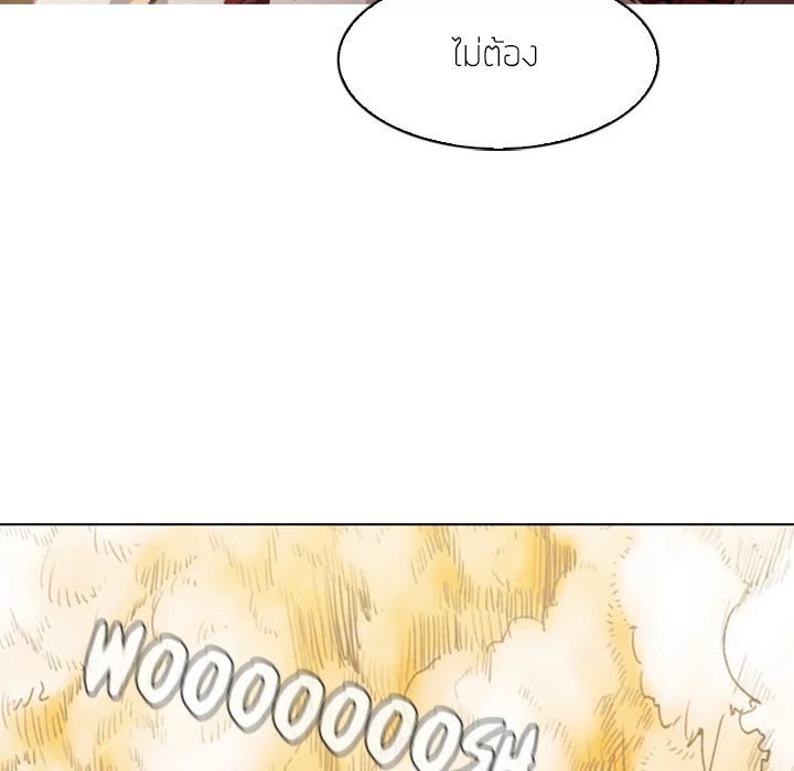 PAINKILLER page 110