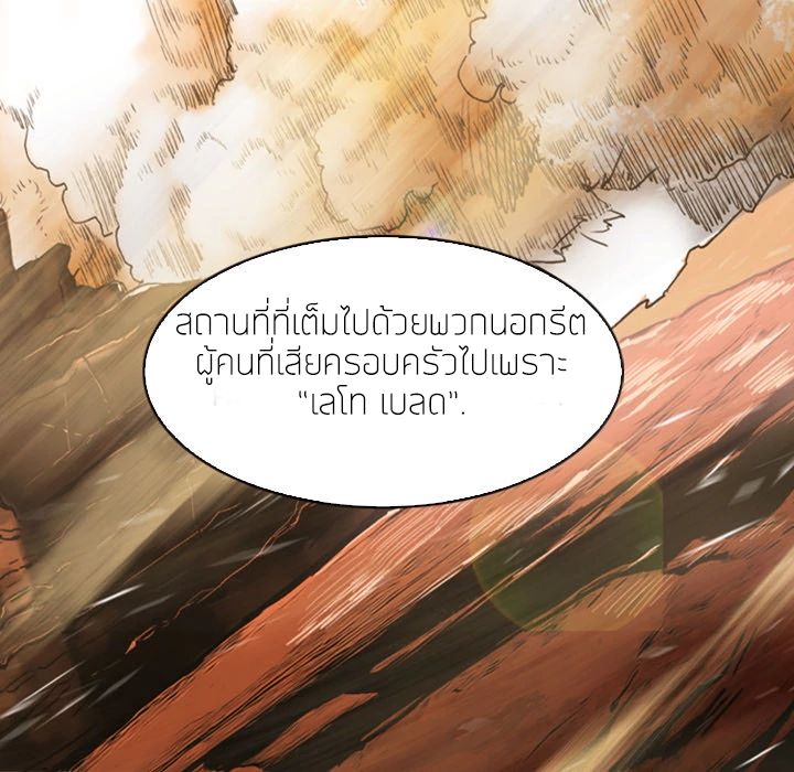 PAINKILLER page 114