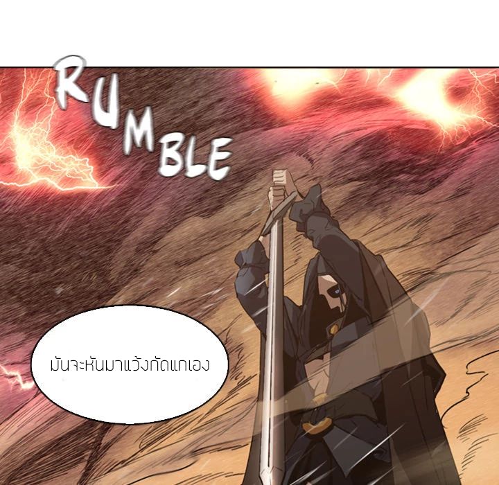PAINKILLER page 123