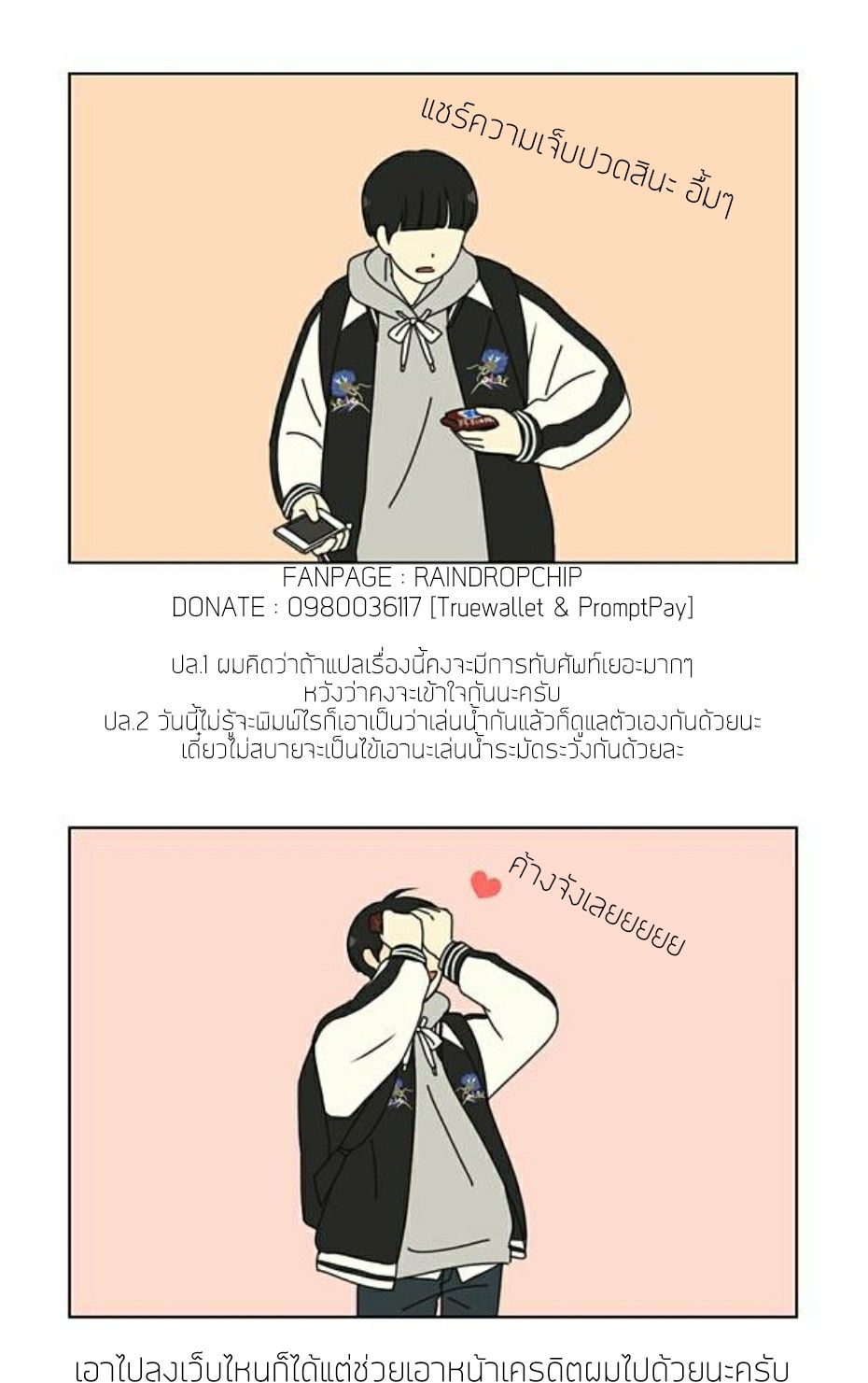 PAINKILLER page 127