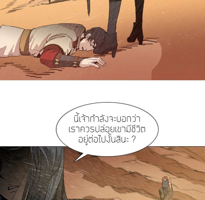 PAINKILLER page 7