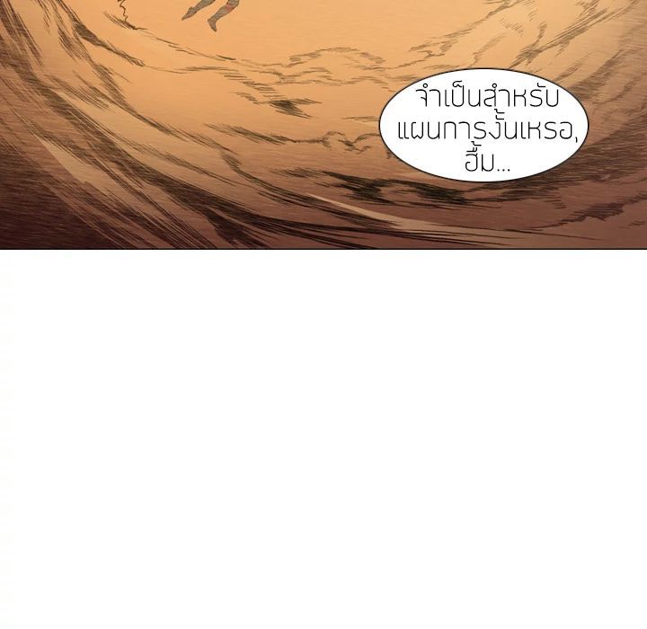 PAINKILLER page 10