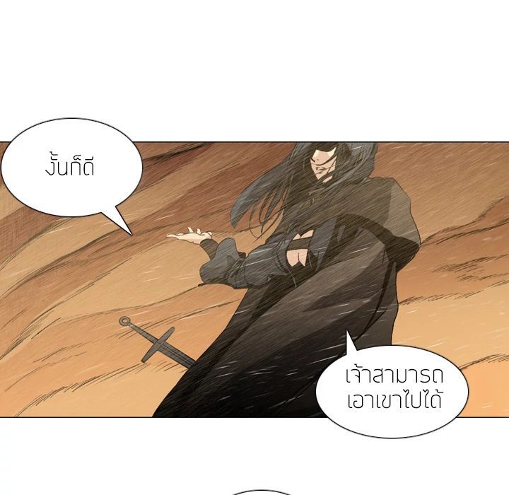 PAINKILLER page 11