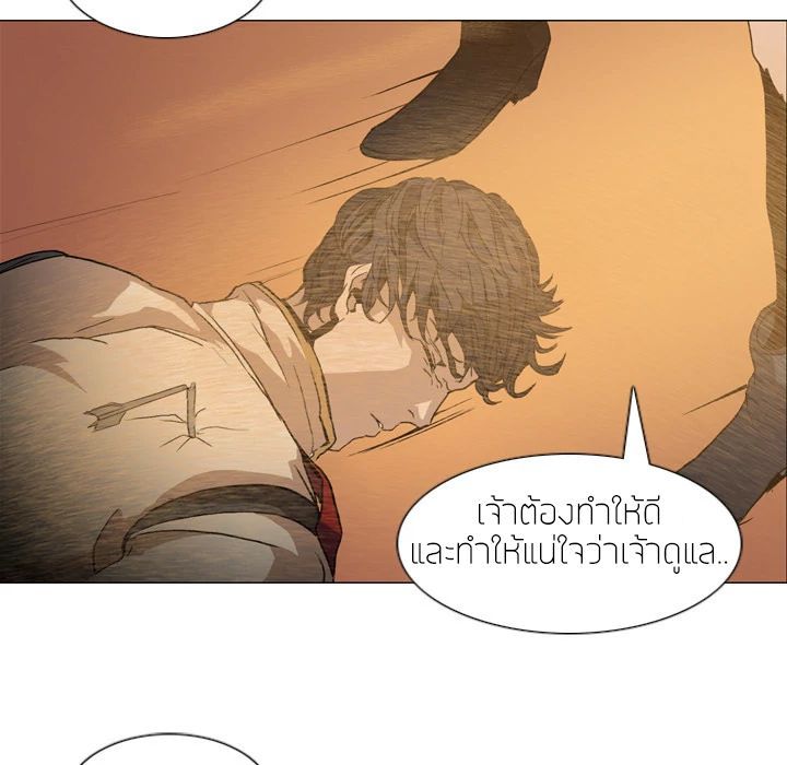 PAINKILLER page 13