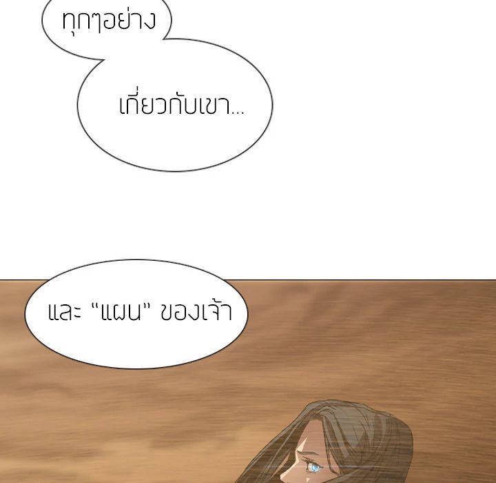 PAINKILLER page 14