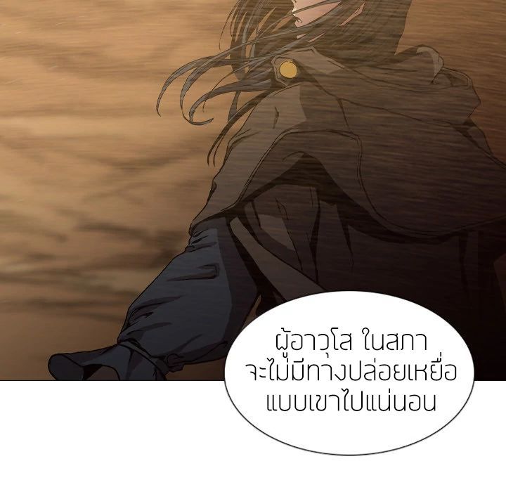 PAINKILLER page 15