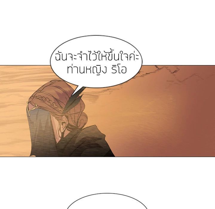 PAINKILLER page 16