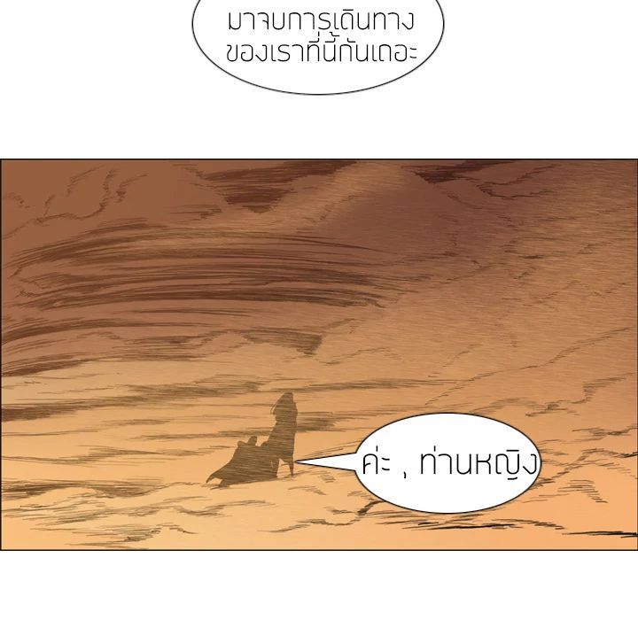 PAINKILLER page 17