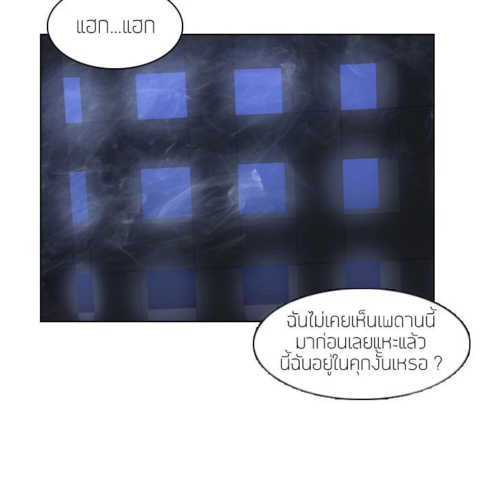 PAINKILLER page 23