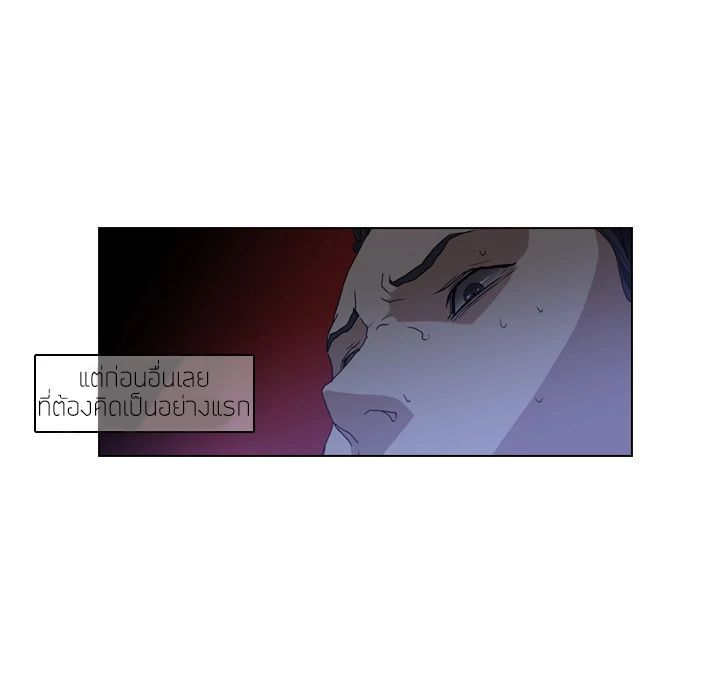 PAINKILLER page 25