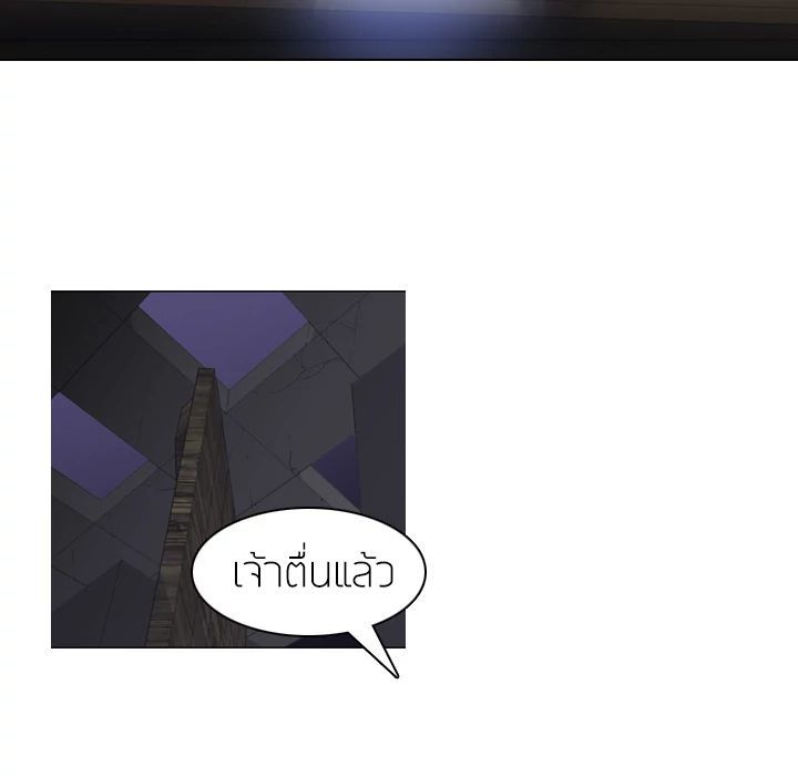 PAINKILLER page 28