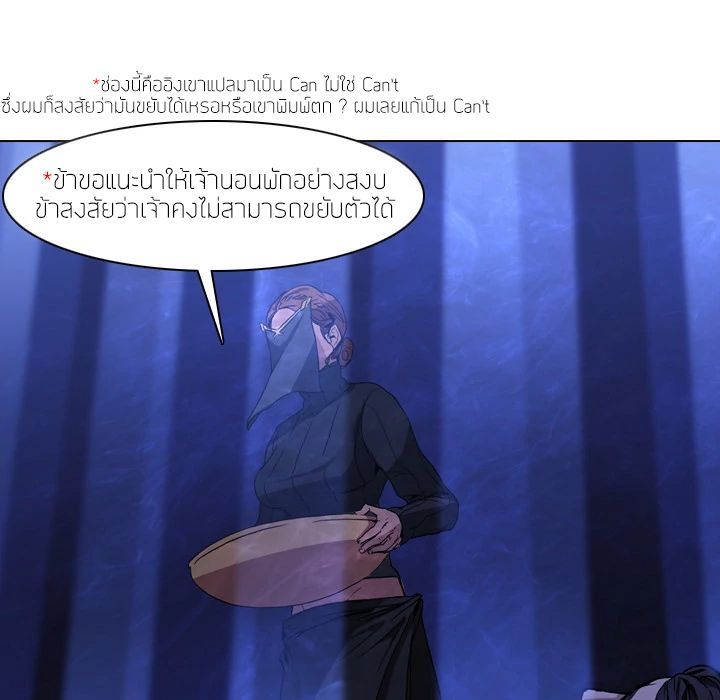 PAINKILLER page 29