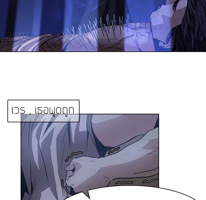 PAINKILLER page 30
