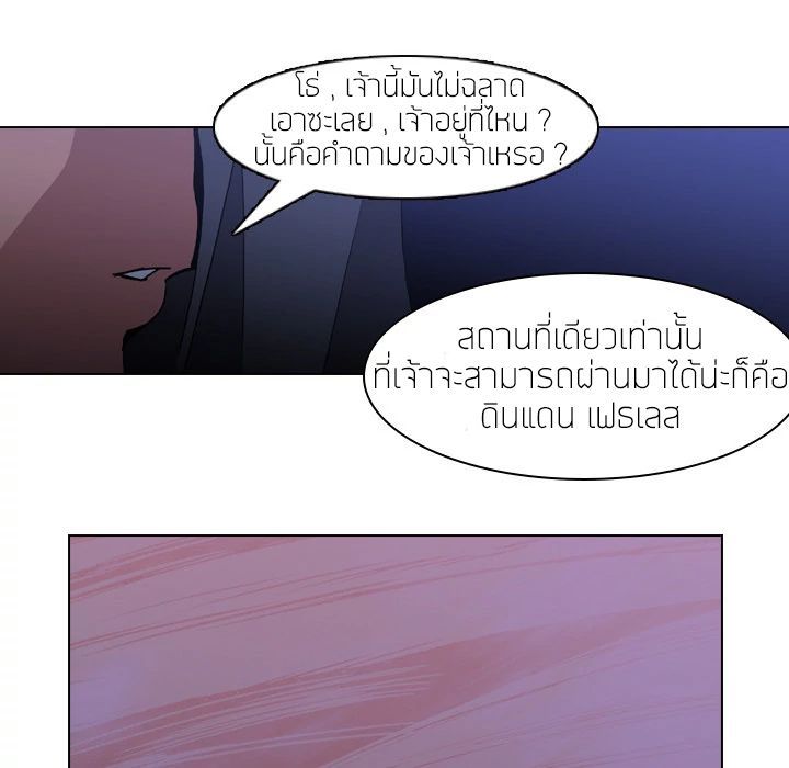PAINKILLER page 32