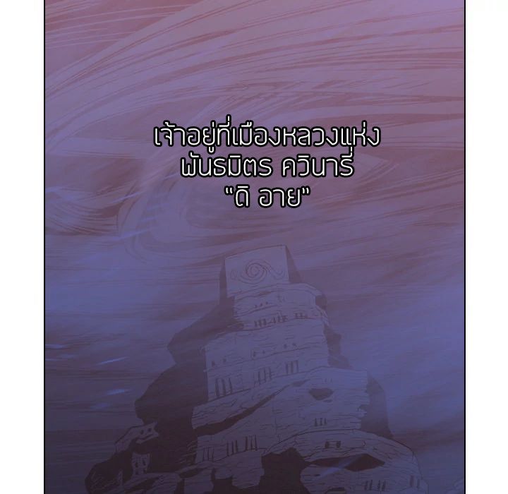 PAINKILLER page 33