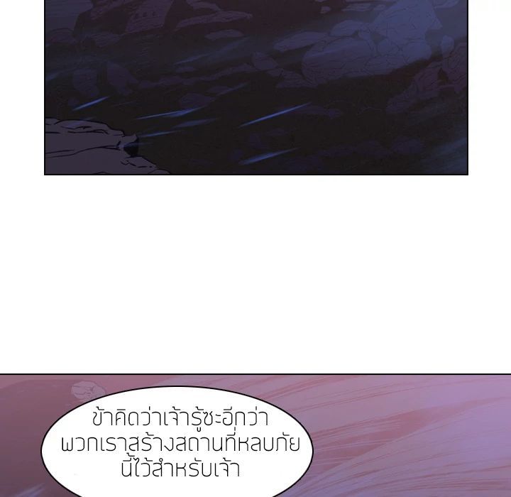 PAINKILLER page 34