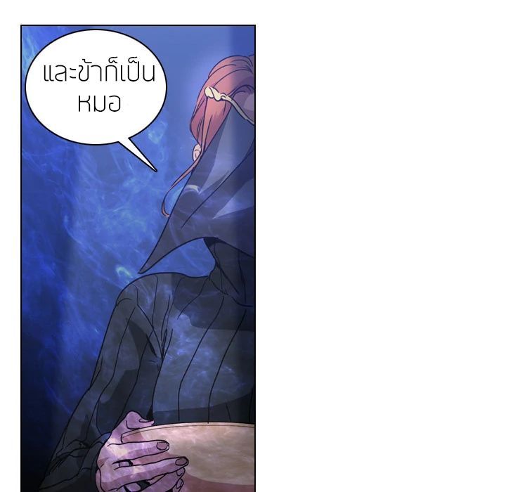 PAINKILLER page 36