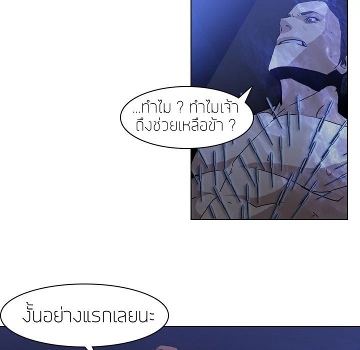 PAINKILLER page 38