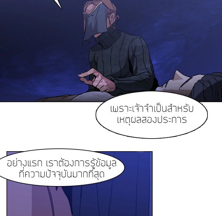 PAINKILLER page 39