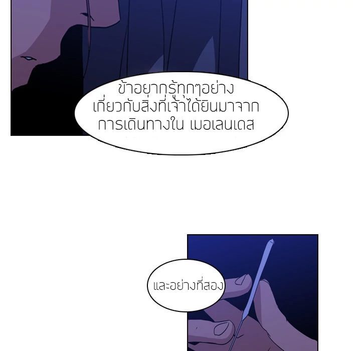 PAINKILLER page 40