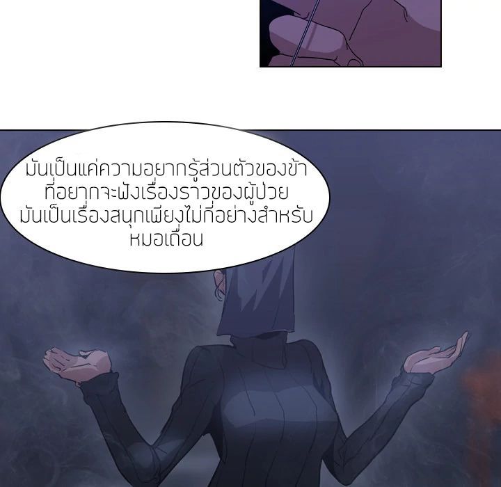 PAINKILLER page 41
