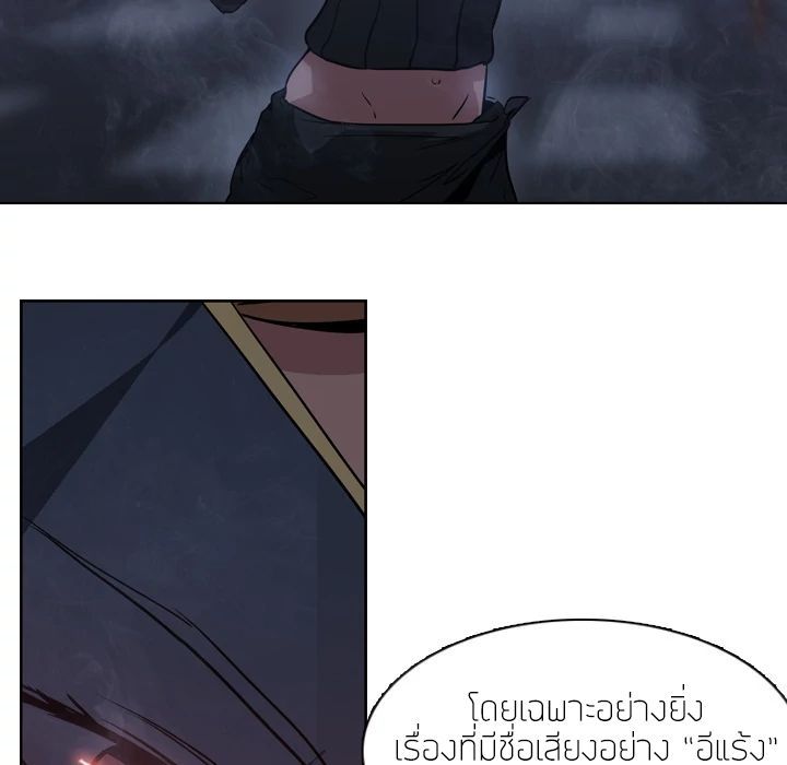 PAINKILLER page 42