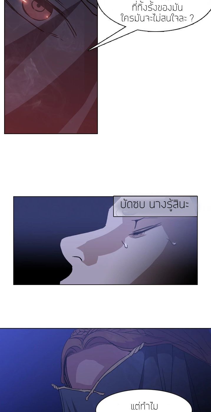 PAINKILLER page 43