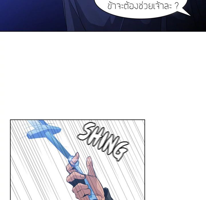 PAINKILLER page 44