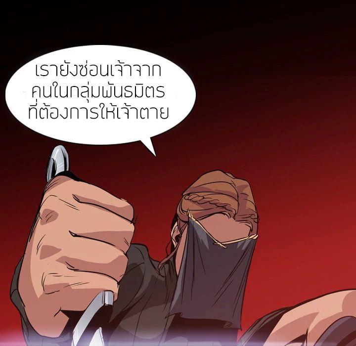 PAINKILLER page 48